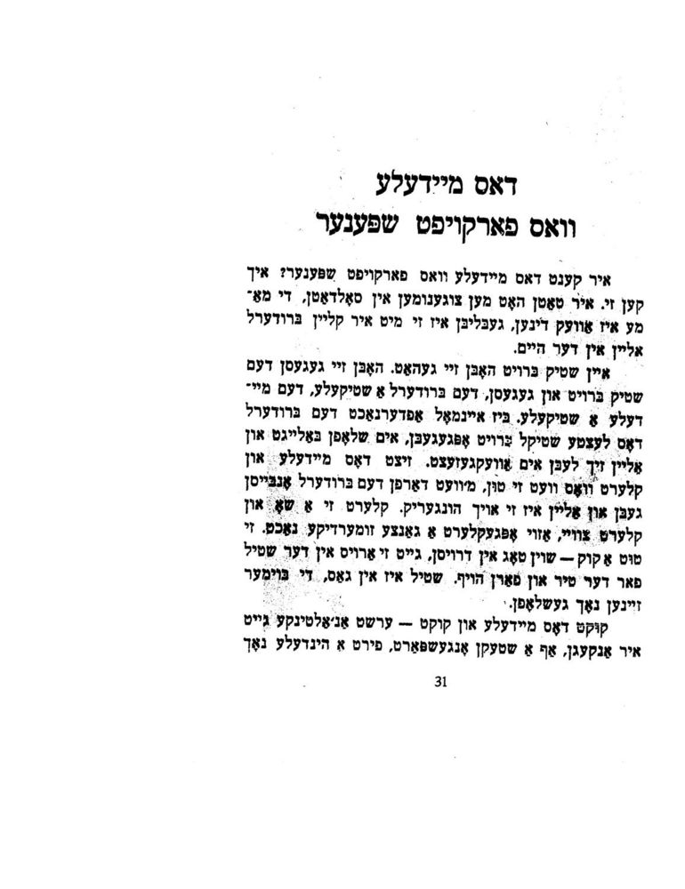 Scan 0033 of א בער איז געפלויגן