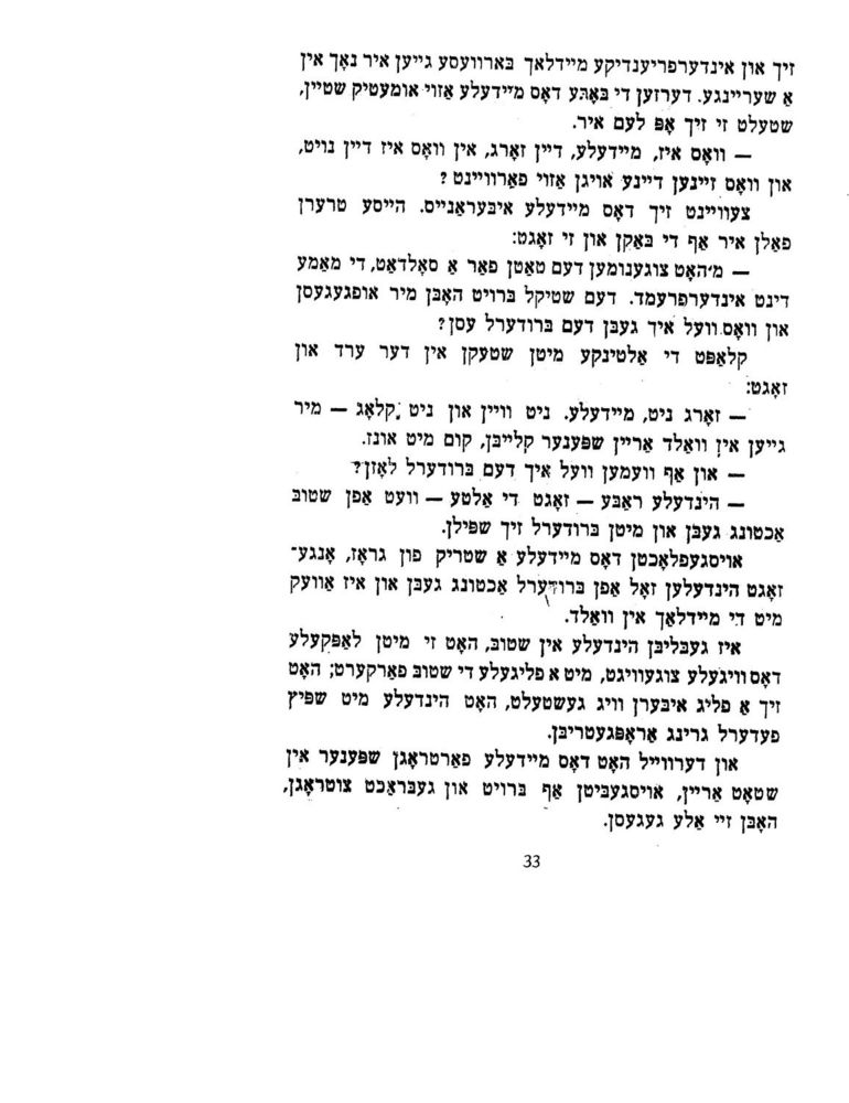 Scan 0035 of א בער איז געפלויגן