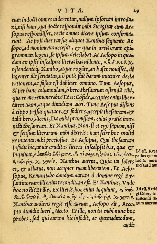 Scan 0033 of Aesopi Phrygis et aliorum fabulae