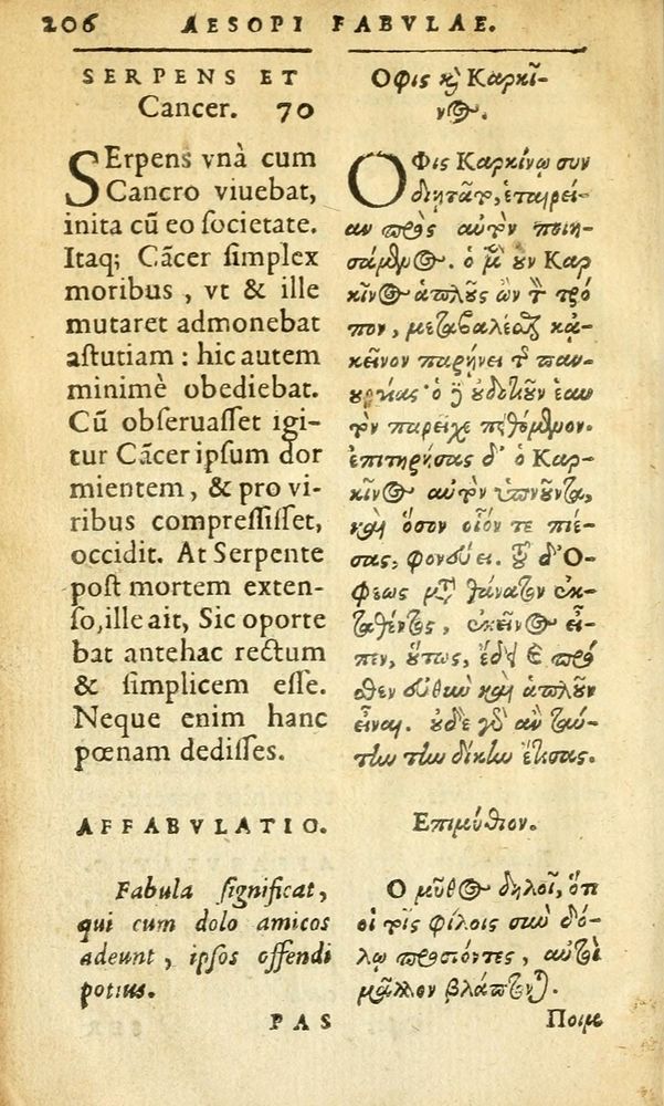 Scan 0208 of Aesopi Phrygis Fabulae