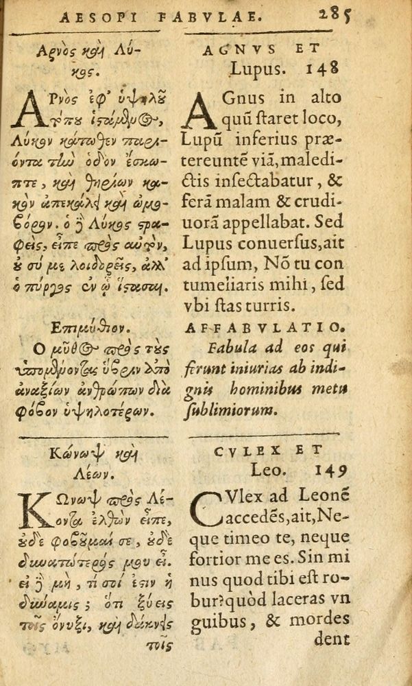 Scan 0287 of Aesopi Phrygis Fabulae