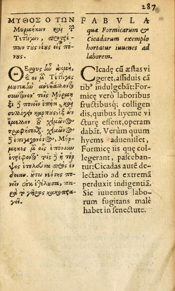 Scan 0289 of Aesopi Phrygis Fabulae