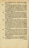 Thumbnail 0362 of Aesopi Phrygis vita et fabellae