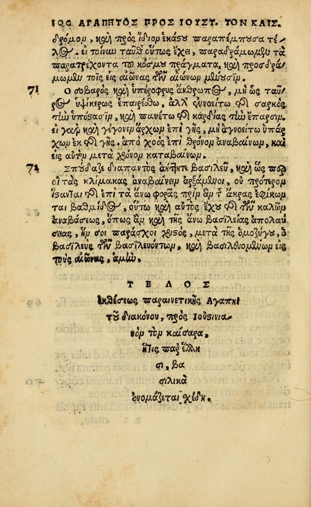Scan 0368 of Aesopi Phrygis vita et fabellae