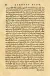 Thumbnail 0014 of Aesopi Phrygis fabellae græce & latine