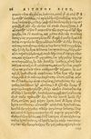 Thumbnail 0020 of Aesopi Phrygis fabellae græce & latine
