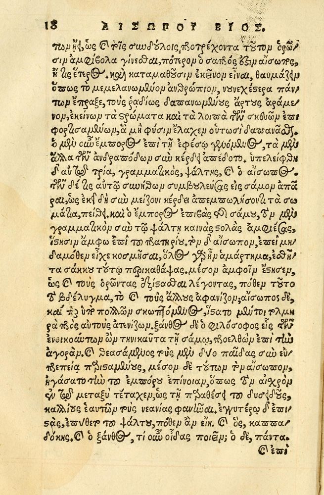 Scan 0022 of Aesopi Phrygis fabellae græce & latine