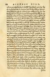 Thumbnail 0026 of Aesopi Phrygis fabellae græce & latine