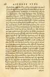 Thumbnail 0032 of Aesopi Phrygis fabellae græce & latine