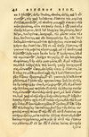 Thumbnail 0046 of Aesopi Phrygis fabellae græce & latine