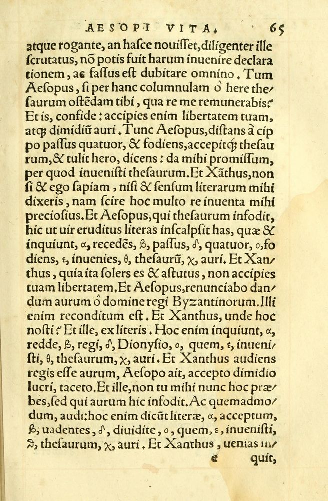 Scan 0069 of Aesopi Phrygis fabellae græce & latine