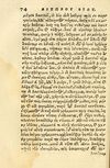 Thumbnail 0078 of Aesopi Phrygis fabellae græce & latine