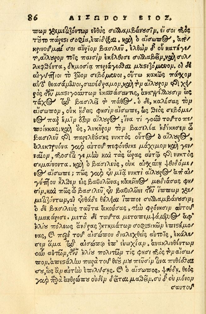 Scan 0090 of Aesopi Phrygis fabellae græce & latine