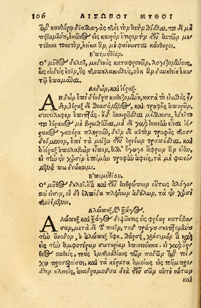 Scan 0110 of Aesopi Phrygis fabellae græce & latine