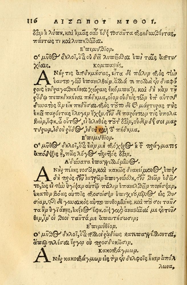 Scan 0120 of Aesopi Phrygis fabellae græce & latine