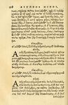 Thumbnail 0122 of Aesopi Phrygis fabellae græce & latine