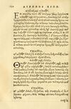 Thumbnail 0134 of Aesopi Phrygis fabellae græce & latine