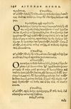 Thumbnail 0150 of Aesopi Phrygis fabellae græce & latine