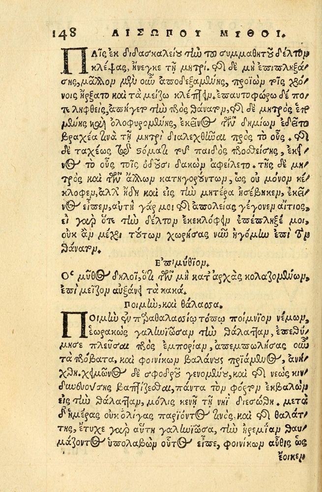 Scan 0152 of Aesopi Phrygis fabellae græce & latine