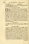 Thumbnail 0170 of Aesopi Phrygis fabellae græce & latine