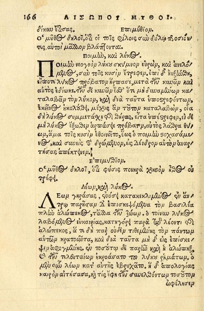 Scan 0170 of Aesopi Phrygis fabellae græce & latine