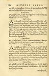 Thumbnail 0180 of Aesopi Phrygis fabellae græce & latine