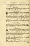 Thumbnail 0194 of Aesopi Phrygis fabellae græce & latine