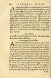 Thumbnail 0216 of Aesopi Phrygis fabellae græce & latine