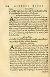 Thumbnail 0218 of Aesopi Phrygis fabellae græce & latine