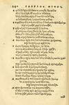 Thumbnail 0244 of Aesopi Phrygis fabellae græce & latine