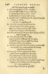 Thumbnail 0252 of Aesopi Phrygis fabellae græce & latine