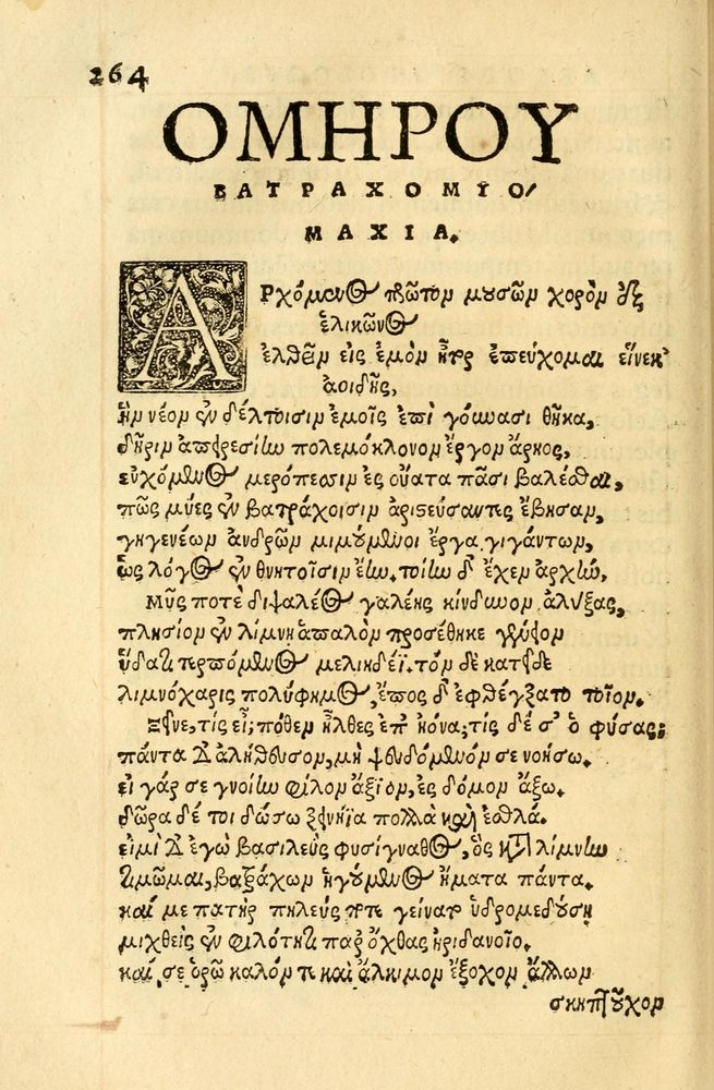 Scan 0268 of Aesopi Phrygis fabellae græce & latine