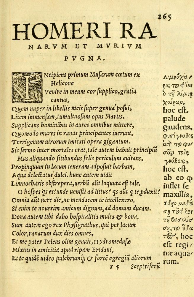Scan 0269 of Aesopi Phrygis fabellae græce & latine