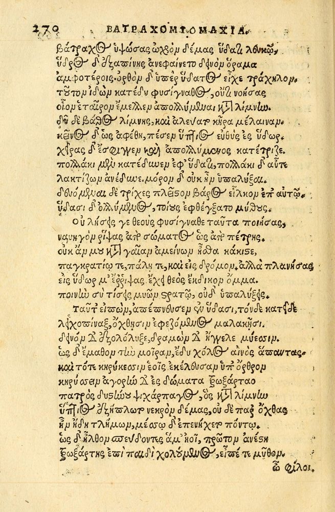 Scan 0274 of Aesopi Phrygis fabellae græce & latine