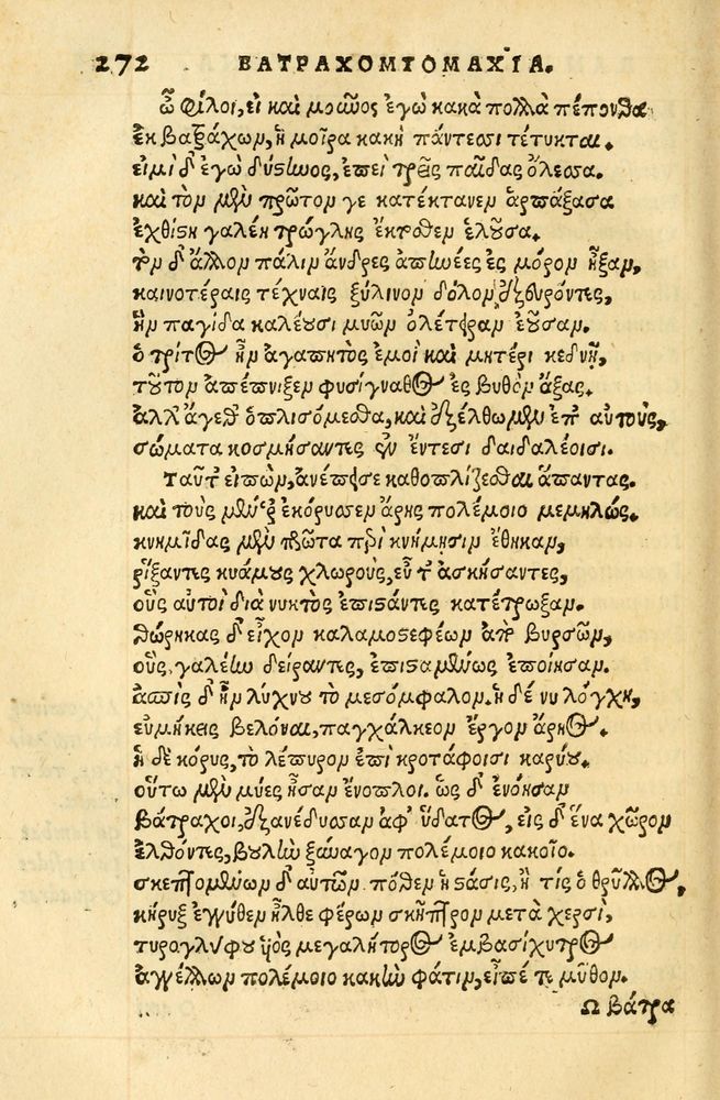 Scan 0276 of Aesopi Phrygis fabellae græce & latine