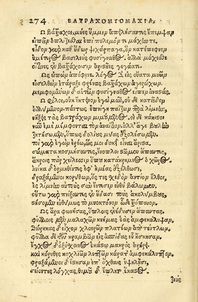 Scan 0278 of Aesopi Phrygis fabellae græce & latine