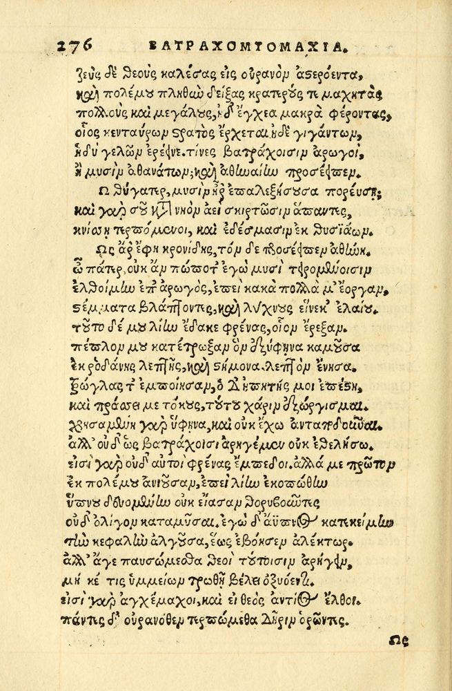 Scan 0280 of Aesopi Phrygis fabellae græce & latine