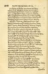 Thumbnail 0282 of Aesopi Phrygis fabellae græce & latine