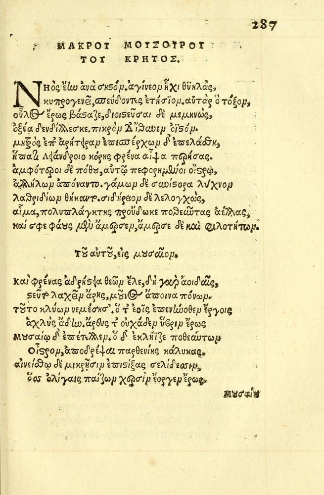Scan 0291 of Aesopi Phrygis fabellae græce & latine