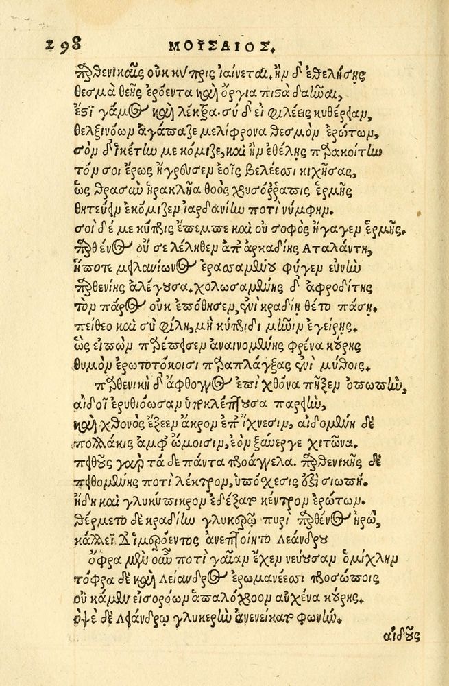 Scan 0302 of Aesopi Phrygis fabellae græce & latine