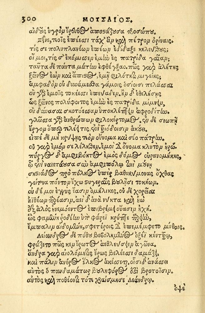 Scan 0304 of Aesopi Phrygis fabellae græce & latine