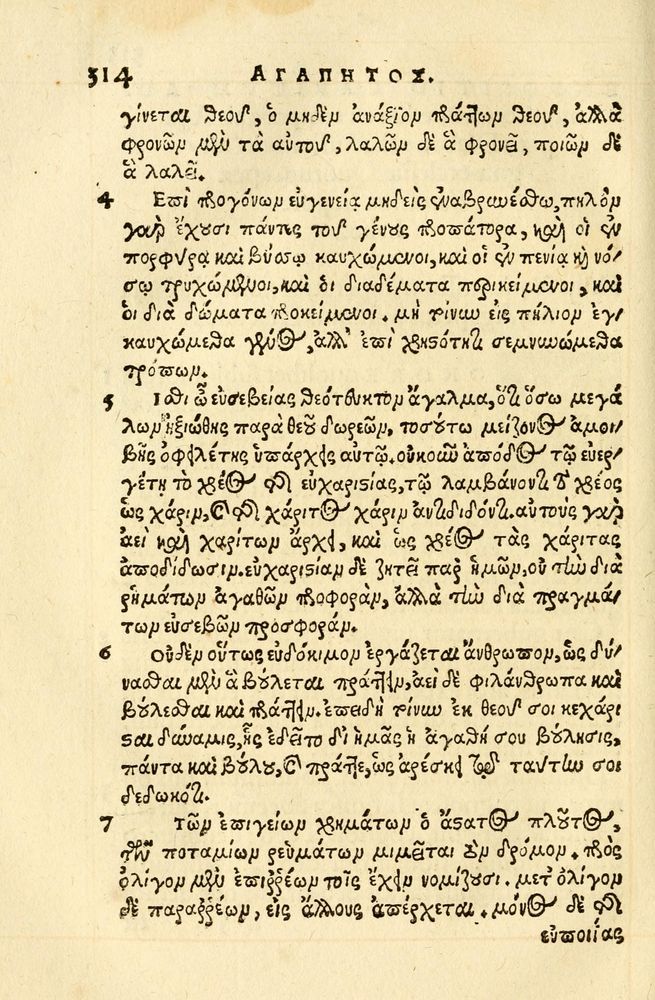 Scan 0318 of Aesopi Phrygis fabellae græce & latine