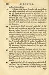 Thumbnail 0336 of Aesopi Phrygis fabellae græce & latine