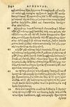 Thumbnail 0346 of Aesopi Phrygis fabellae græce & latine