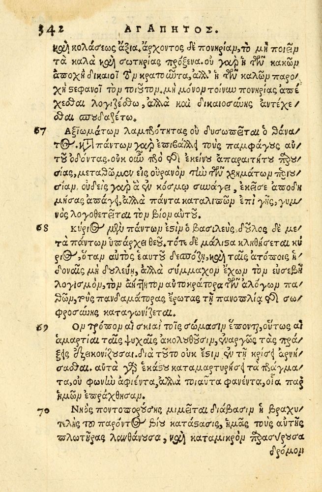Scan 0346 of Aesopi Phrygis fabellae græce & latine