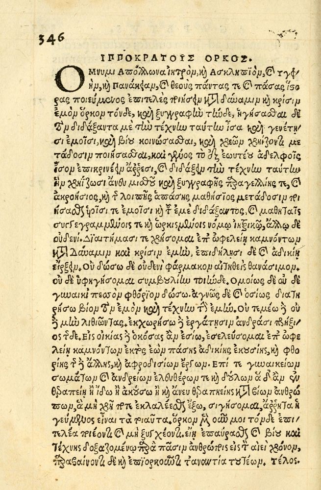 Scan 0350 of Aesopi Phrygis fabellae græce & latine