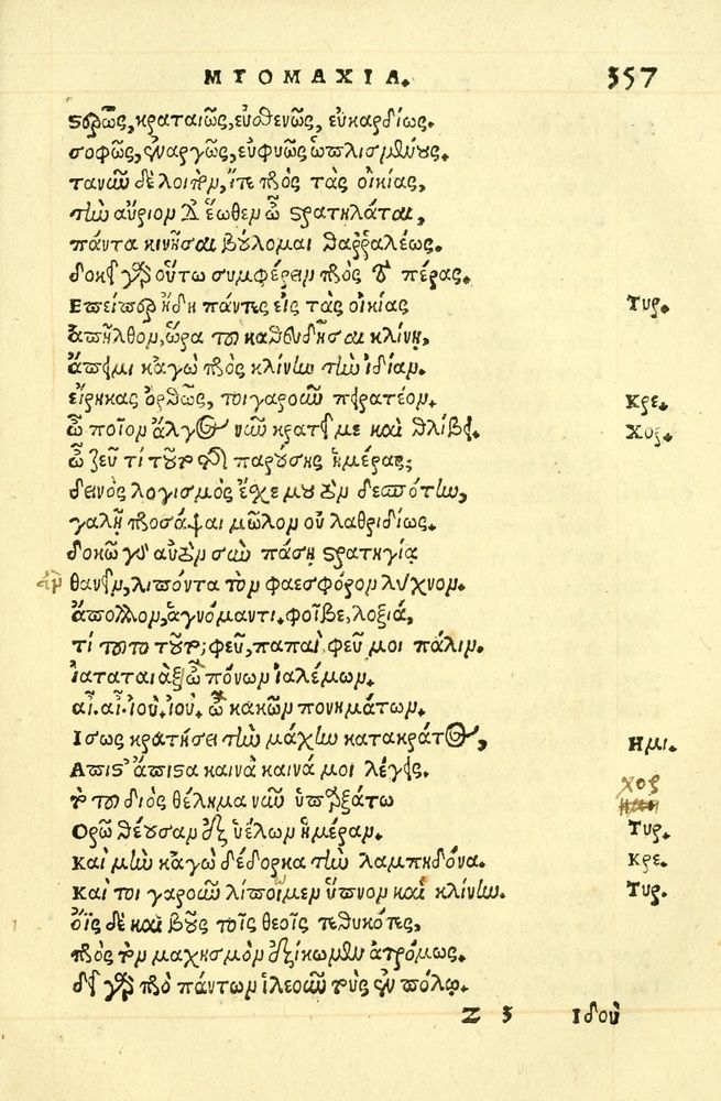 Scan 0361 of Aesopi Phrygis fabellae græce & latine