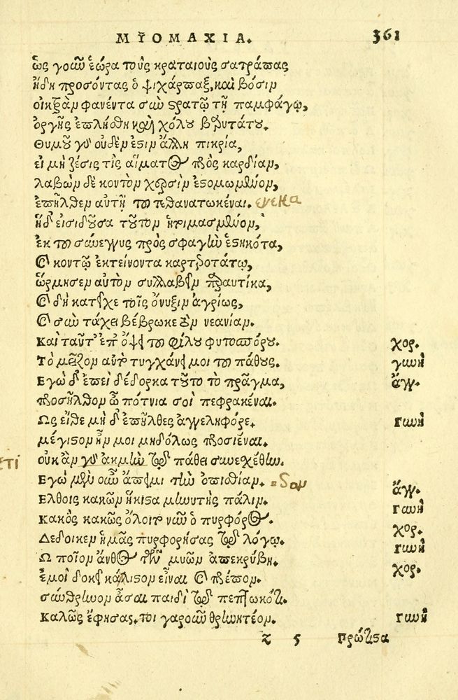 Scan 0365 of Aesopi Phrygis fabellae græce & latine