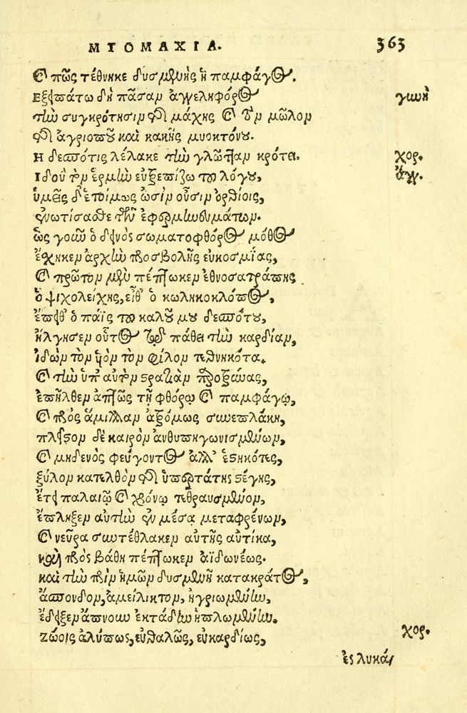 Scan 0367 of Aesopi Phrygis fabellae græce & latine