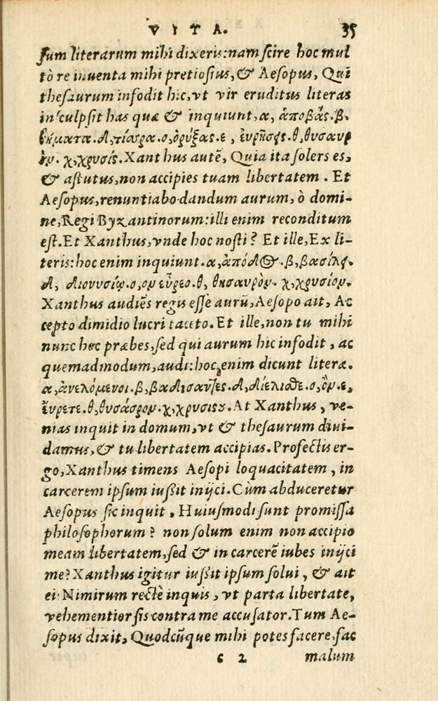 Scan 0041 of Aesopi Phrigis Et Aliorvm Fabvlae